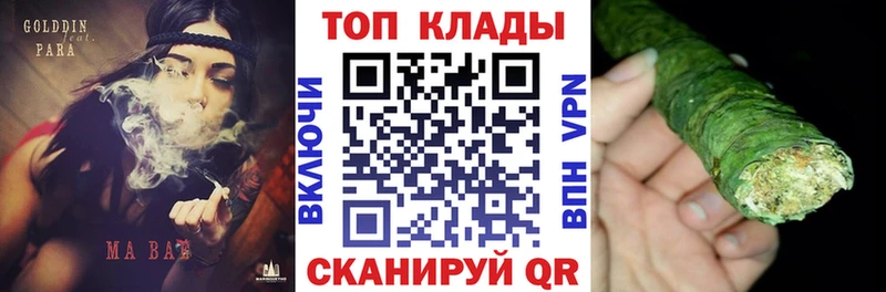 Наркошоп Сенгилей А ПВП Кокаин Codein МЕТАМФЕТАМИН МАРИХУАНА Мефедрон Псилоцибиновые грибы Гашиш
