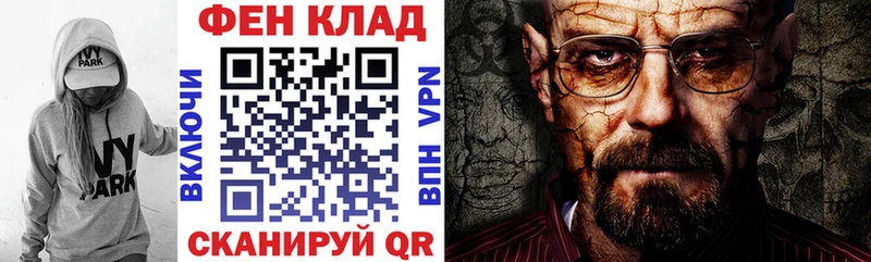АМФ 98%  Сенгилей 