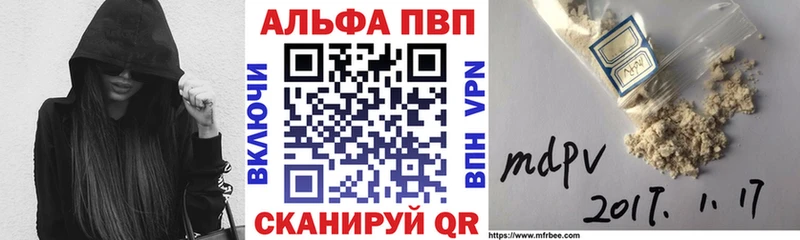 Alfa_PVP крисы CK Сенгилей