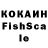 Гашиш ice o lator Oxsana Buinuk