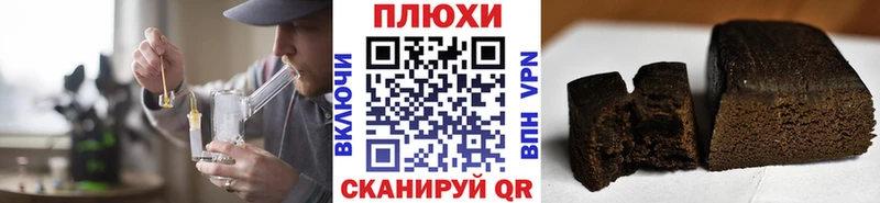 даркнет сайт  Сенгилей  Гашиш хэш 