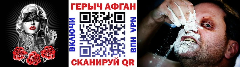 купить  сайты  Сенгилей  Героин герыч 