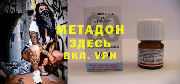 соль ск Михайлов