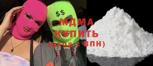 соль ск Михайлов