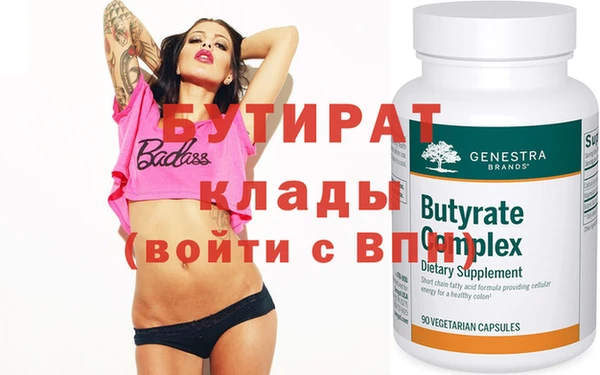 молекула духа Сосновый Бор