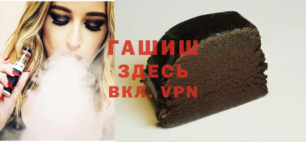 метамфетамин Надым