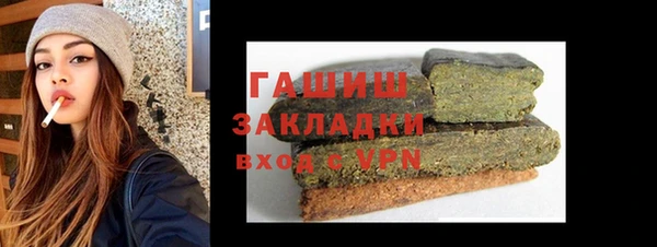 соль ск Михайлов