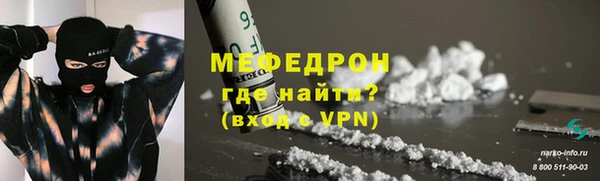 метамфетамин Надым