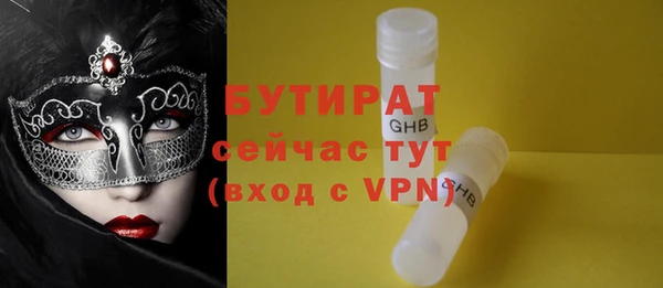 соль ск Михайлов
