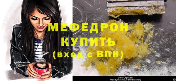 меф VHQ Навашино