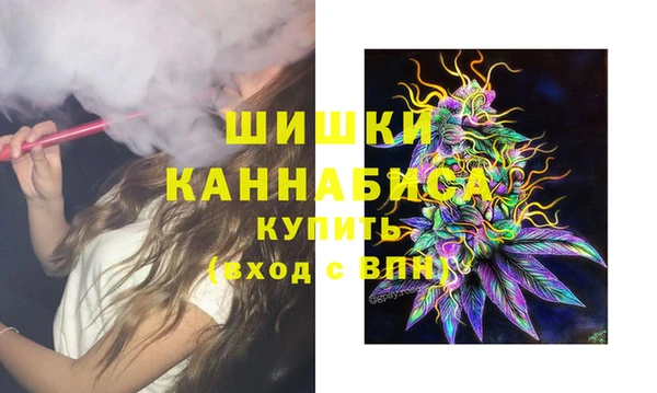 метамфетамин Надым