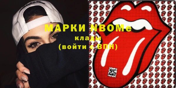 меф VHQ Навашино