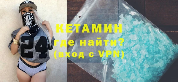 меф VHQ Навашино