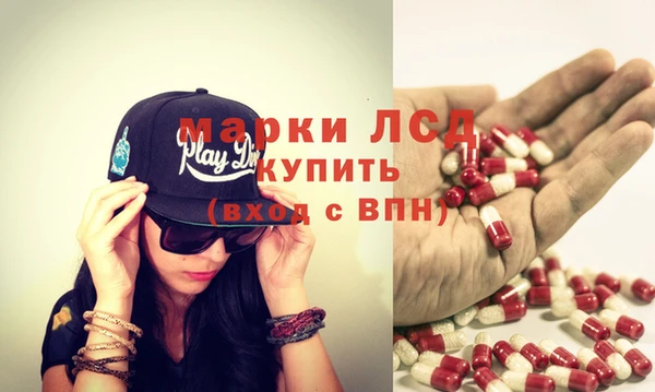 метамфетамин Надым