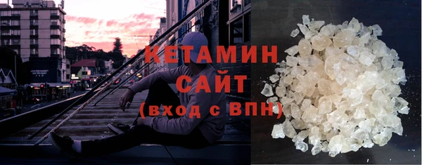 мяу мяу кристалл Покачи
