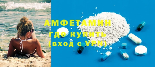 герыч Покровск