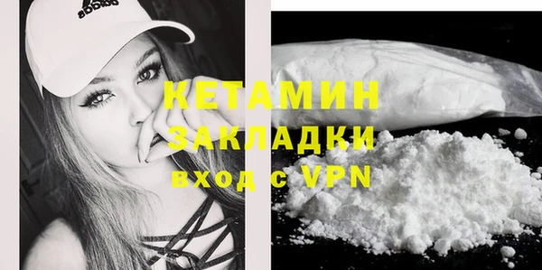 метамфетамин Надым