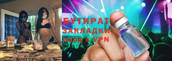 прущая мука Михайловск