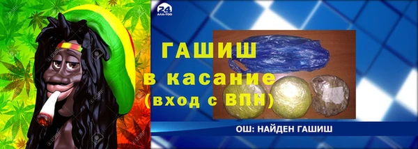 меф VHQ Навашино