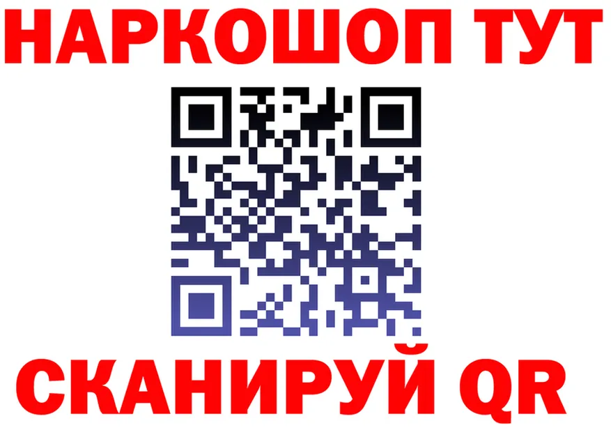 Продажа наркотиков это формула Сенгилей