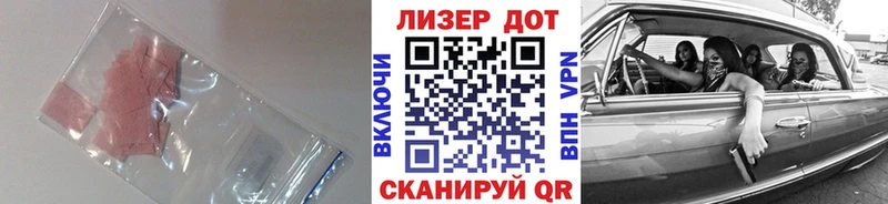 ЛСД экстази кислота kraken Сенгилей как найти