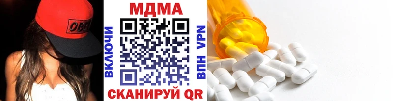 наркошоп  Сенгилей  MDMA VHQ 