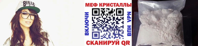 Мефедрон 4 MMC  blacksprut онион  Сенгилей 