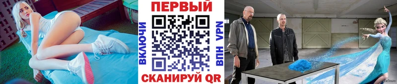 блэк спрут ТОР Сенгилей МЕТАМФЕТАМИН пудра
